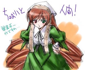 Rating: Safe Score: 0 Tags: 1girl brown_hair dress green_dress green_eyes hat heterochromia higuchi_isami image long_hair long_sleeves looking_at_viewer photoshop_(medium) red_eyes rozen_maiden simple_background solo suiseiseki translated twintails very_long_hair white_background User: admin