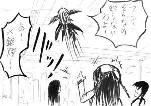 Rating: Safe Score: 0 Tags: 3girls comic doujinshi doujinshi_#149 emphasis_lines greyscale image long_hair monochrome multiple multiple_girls User: admin