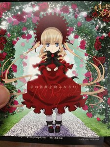 Rating: Safe Score: 0 Tags: 1girl black_ribbon blonde_hair blue_eyes bow bowtie capelet dress flower full_body hair_ribbon image long_hair looking_at_viewer red_capelet red_dress red_flower red_rose rose shinku shoes solo twintails very_long_hair User: admin