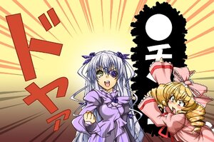 Rating: Safe Score: 0 Tags: 2girls barasuishou blonde_hair blush bow dress drill_hair eyepatch frills hina_ichigo hinaichigo image long_hair long_sleeves multiple_girls open_mouth pair shinku silver_hair yellow_eyes User: admin