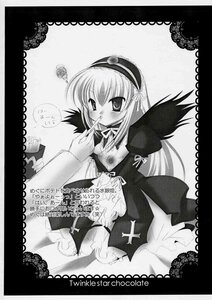 Rating: Explicit Score: 0 Tags: 1girl blush detached_collar dress frills greyscale hairband image long_hair long_sleeves monochrome solo suigintou wings User: admin