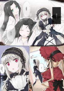 Rating: Safe Score: 0 Tags: ... 2girls ^_^ blush closed_eyes dress hairband image long_hair long_sleeves multiple_girls pair red_eyes shinku silver_hair spoken_ellipsis suigintou wings User: admin