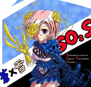 Rating: Safe Score: 0 Tags: 1girl breasts flower frills hair_ornament hair_over_one_eye image kirakishou pink_hair purple_eyes rose short_hair skirt smile solo yellow_rose User: admin