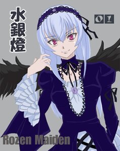 Rating: Safe Score: 0 Tags: 1girl black_wings cross-laced_clothes detached_collar dress frilled_sleeves frills grey_background hairband image juliet_sleeves long_hair long_sleeves looking_at_viewer pink_eyes puffy_sleeves rose silver_hair simple_background solo suigintou wings User: admin