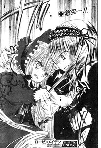 Rating: Safe Score: 0 Tags: 2girls comic dress greyscale hair_ribbon hairband image lolita_hairband long_hair long_sleeves looking_at_another monochrome multiple_girls open_mouth pair ribbon shinku smile suigintou wings User: admin