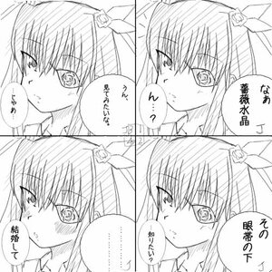 Rating: Safe Score: 0 Tags: barasuishou blush comic eyebrows_visible_through_hair flower frown greyscale hair_flower hair_ornament image looking_at_viewer monochrome multiple_girls solo User: admin