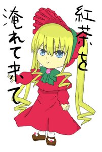 Rating: Safe Score: 0 Tags: 1girl blonde_hair blue_eyes bonnet bow bowtie dress drill_hair full_body image long_hair long_sleeves looking_at_viewer red_dress shinku shoes simple_background solo standing twintails white_background User: admin