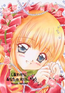 Rating: Safe Score: 0 Tags: 1girl beads blonde_hair blue_eyes blush flower hair_ornament image jewelry long_hair marker_(medium) necklace pearl_(gemstone) pearl_necklace pink_flower pink_rose red_flower red_rose rose shinku simple_background smile solo traditional_media User: admin