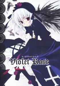 Rating: Safe Score: 3 Tags: 1girl black_wings doujin_cover dress feathers flower frills hairband image long_hair long_sleeves looking_at_viewer rose solo suigintou twintails wings User: admin