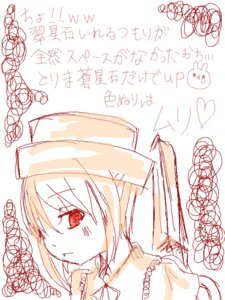 Rating: Safe Score: 0 Tags: 1girl blush closed_mouth eyebrows_visible_through_hair hat heart image monochrome solo souseiseki white_background User: admin