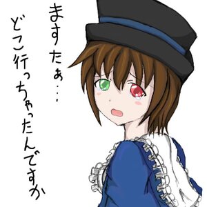 Rating: Safe Score: 0 Tags: 1girl black_headwear blue_dress blush brown_hair crying dress frills green_eyes hat heterochromia image long_sleeves looking_at_viewer open_mouth red_eyes short_hair simple_background solo souseiseki tears upper_body white_background User: admin