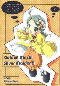 Rating: Safe Score: 0 Tags: 1girl :d ahoge auto_tagged blush dress drill_hair frills full_body green_eyes green_hair halftone halftone_background image kanaria long_sleeves open_mouth polka_dot polka_dot_background smile solo twin_drills wide_sleeves yellow_dress User: admin