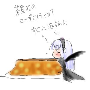 Rating: Safe Score: 0 Tags: 1girl black_wings blush closed_eyes food image long_hair minigirl motion_blur silver_hair simple_background solo suigintou table white_background wings User: admin