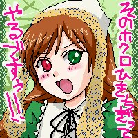 Rating: Safe Score: 0 Tags: 1girl :d blush brown_hair green_eyes head_scarf image long_sleeves looking_at_viewer open_mouth red_eyes smile solo suiseiseki upper_body User: admin