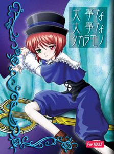 Rating: Safe Score: 0 Tags: 1girl cover dress green_eyes hat heterochromia image long_sleeves looking_at_viewer picture_for_ants questionable red_eyes rose short_hair sitting solo souseiseki top_hat User: admin