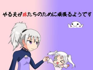 Rating: Safe Score: 0 Tags: 2girls >_< closed_eyes dress hair_ornament image kirakishou multiple_girls open_mouth purple_eyes silver_hair smile solo twintails xd User: admin