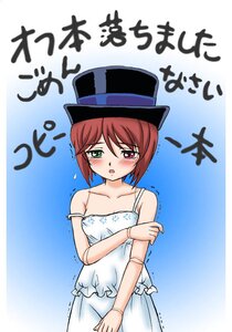 Rating: Safe Score: 0 Tags: 1girl blush dress green_eyes hat heterochromia image questionable red_eyes red_hair short_hair solo souseiseki top_hat trembling User: admin