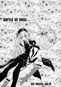 Rating: Safe Score: 0 Tags: 1girl boots dress flower greyscale hairband image long_hair monochrome rose solo suigintou traditional_media wings User: admin