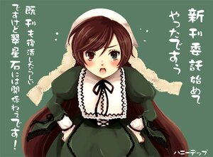 Rating: Safe Score: 0 Tags: 1girl blush bonnet brown_hair dress frills green_background green_dress green_eyes hands_on_hips heterochromia image long_hair long_sleeves looking_at_viewer mizunomoto open_mouth red_eyes rozen_maiden simple_background solo suiseiseki tears translation_request very_long_hair User: admin