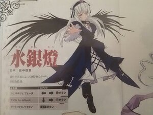 Rating: Safe Score: 0 Tags: 1girl black_wings boots closed_mouth dress feathers flower frills hairband image long_hair long_sleeves looking_at_viewer outstretched_arm ribbon rose solo suigintou very_long_hair wings User: admin