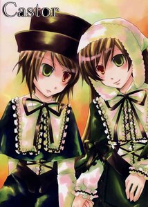 Rating: Safe Score: 0 Tags: 2girls black_ribbon brown_hair doujinshi doujinshi_#78 dress frills green_dress green_eyes hat head_scarf heterochromia image long_sleeves looking_at_viewer multiple multiple_girls red_eyes ribbon short_hair siblings sisters souseiseki suiseiseki twins User: admin