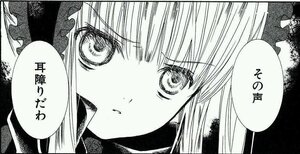 Rating: Safe Score: 0 Tags: 1boy 1girl bangs close-up comic eyebrows_visible_through_hair frills greyscale image long_hair looking_at_viewer monochrome shinku solo speech_bubble User: admin