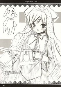 Rating: Safe Score: 0 Tags: 1girl blush dress greyscale image long_sleeves looking_at_viewer monochrome solo suiseiseki User: admin