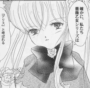 Rating: Safe Score: 0 Tags: 1girl blush flower greyscale image long_hair monochrome rose shinku solo speech_bubble tears traditional_media User: admin