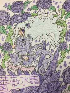 Rating: Safe Score: 0 Tags: 1girl barasuishou dress eyepatch flower frills hair_ribbon image leaf long_hair plant purple_dress purple_flower purple_rose ribbon rose solo traditional_media watercolor_(medium) User: admin