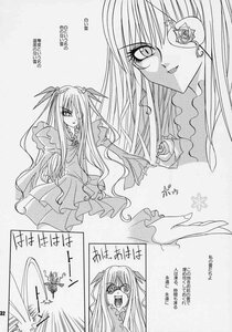 Rating: Safe Score: 0 Tags: 1girl character_sheet close-up comic doujinshi doujinshi_#30 dress eyepatch frills greyscale image long_hair monochrome multiple suigintou two_side_up very_long_hair User: admin