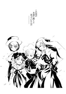 Rating: Safe Score: 0 Tags: 4girls bow dress drill_hair greyscale hat hina_ichigo image long_hair long_sleeves luna_child monochrome morisoban multiple multiple_girls open_mouth rozen_maiden shinku short_hair siblings sisters smile souseiseki suiseiseki tagme twins twintails very_long_hair User: admin