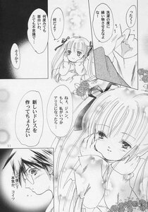 Rating: Safe Score: 0 Tags: 1girl blush comic doujinshi doujinshi_#28 dress greyscale hair_ribbon image long_hair monochrome multiple ribbon tears User: admin