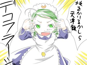 Rating: Safe Score: 0 Tags: 1girl ahoge apron dress emphasis_lines green_eyes green_hair image kanaria long_sleeves maid open_mouth simple_background solo white_background User: admin