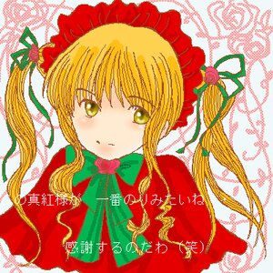 Rating: Safe Score: 0 Tags: 1girl blonde_hair bonnet bow bowtie capelet dress flower hair_ribbon image long_hair looking_at_viewer red_flower red_rose ribbon rose shinku sidelocks solo upper_body User: admin