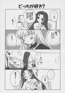 Rating: Safe Score: 0 Tags: 2girls blush comic doujinshi doujinshi_#40 greyscale image long_hair monochrome multiple multiple_girls User: admin