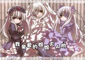 Rating: Safe Score: 0 Tags: 3girls boots bow dress eyepatch flower frills image long_hair long_sleeves looking_at_viewer multiple multiple_girls rose silver_hair smile suigintou tagme very_long_hair yellow_eyes User: admin