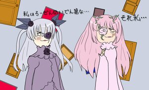 Rating: Safe Score: 0 Tags: 2girls barasuishou dress eyepatch gloves image kirakishou long_hair multiple_girls pair pink_hair tongue tongue_out User: admin