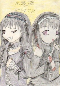 Rating: Safe Score: 0 Tags: black_hair choker frills hairband image long_hair long_sleeves open_mouth ribbon solo suigintou traditional_media User: admin