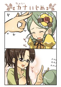 Rating: Safe Score: 0 Tags: 2girls aka_(s3637) blood brown_eyes brown_hair closed_eyes comic commentary_request drill_hair flick flying_sweatdrops forehead_flick glasses green_hair image kanaria kusabue_mitsu long_hair multiple_girls nosebleed photoshop_(medium) ponytail rozen_maiden solo tears translation_request trembling User: admin