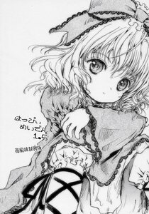 Rating: Safe Score: 0 Tags: 1girl bow dated dress frills greyscale hinaichigo image long_sleeves looking_at_viewer monochrome ribbon short_hair solo traditional_media upper_body User: admin