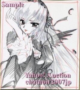 Rating: Safe Score: 0 Tags: 1girl :p dress flower frills hairband image long_hair long_sleeves ribbon rose shikishi solo suigintou tongue tongue_out traditional_media upper_body wings User: admin