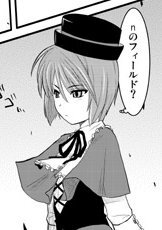 Rating: Safe Score: 0 Tags: 1girl capelet frown greyscale hat image long_sleeves monochrome short_hair solo souseiseki tate_eboshi User: admin