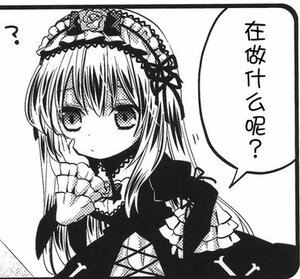 Rating: Safe Score: 0 Tags: 1girl dress frills greyscale hairband image lolita_hairband long_hair long_sleeves looking_at_viewer monochrome shikishi simple_background solo suigintou traditional_media upper_body white_background User: admin