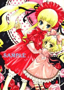 Rating: Safe Score: 0 Tags: 2girls blonde_hair blue_eyes bow dress flower hina_ichigo hinaichigo image long_hair long_sleeves looking_at_viewer multiple_girls pair pink_bow pink_dress pink_flower pink_rose red_dress red_flower red_rose rose shinku smile twintails very_long_hair User: admin