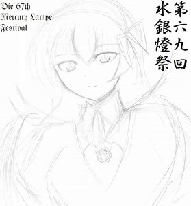 Rating: Safe Score: 0 Tags: 1girl blush closed_mouth flower greyscale hair_ornament image long_hair looking_at_viewer monochrome sketch smile solo suigintou upper_body User: admin