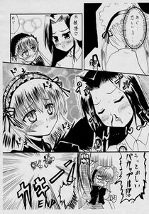 Rating: Safe Score: 0 Tags: blush comic doujinshi doujinshi_#67 greyscale hairband image long_hair monochrome multiple multiple_girls tears User: admin