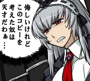 Rating: Safe Score: 0 Tags: 1girl angry clenched_teeth hairband image lolita_hairband long_hair necktie red_eyes silver_hair solo suigintou sweatdrop teeth upper_body User: admin