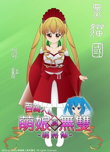 Rating: Safe Score: 0 Tags: 2girls bare_shoulders blonde_hair blue_eyes blue_hair dress green_background image long_hair looking_at_viewer multiple_girls shinku solo twintails very_long_hair User: admin