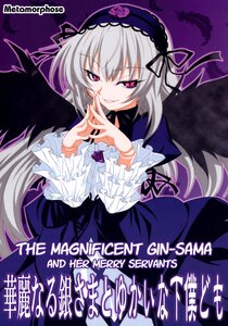 Rating: Safe Score: 3 Tags: 1girl black_wings copyright_name dated doujinshi doujinshi_#106 dress english_text feathers frilled_sleeves frills gothic_lolita hairband happy_birthday image lolita_fashion lolita_hairband long_hair long_sleeves looking_at_viewer multiple silver_hair smile solo suigintou wings User: admin