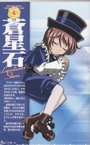 Rating: Safe Score: 0 Tags: 1girl auto_tagged brown_hair closed_eyes frills hat image long_sleeves rain short_hair sitting sleeping solo souseiseki top_hat User: admin